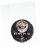 Купить 5 рублей 1991 Proof памятник Давиду Сасунскому в Ереване в запайке