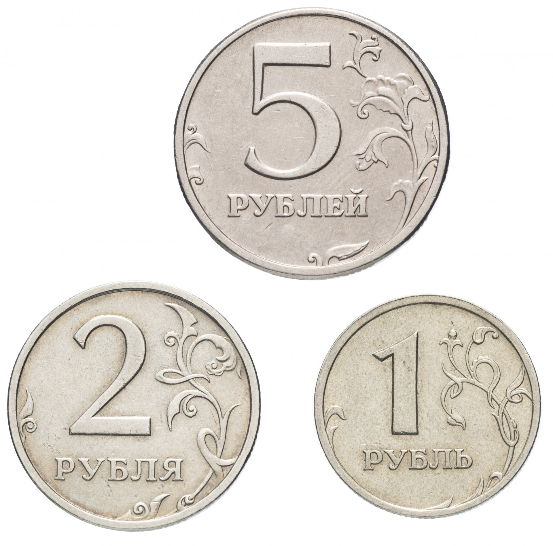Рубль 5 21. Монеты для детей. Монеты для распечатывания. Монета 5 рублей. Монеты для дошкольников.