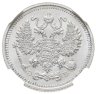 Купить 10 копеек 1912 СПБ-ЭБ в слабе ННР MS64