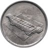 Купить Малайзия 10 сенов (sen) 2000-2009, случайный год