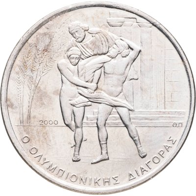 купить Греция 500 драхм (drachmai) 2000 "XXVIII летние Олимпийские Игры, Афины 2004 - Диагор"
