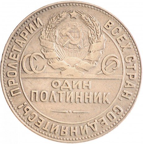 Монеты Распродажа Интернет Магазин