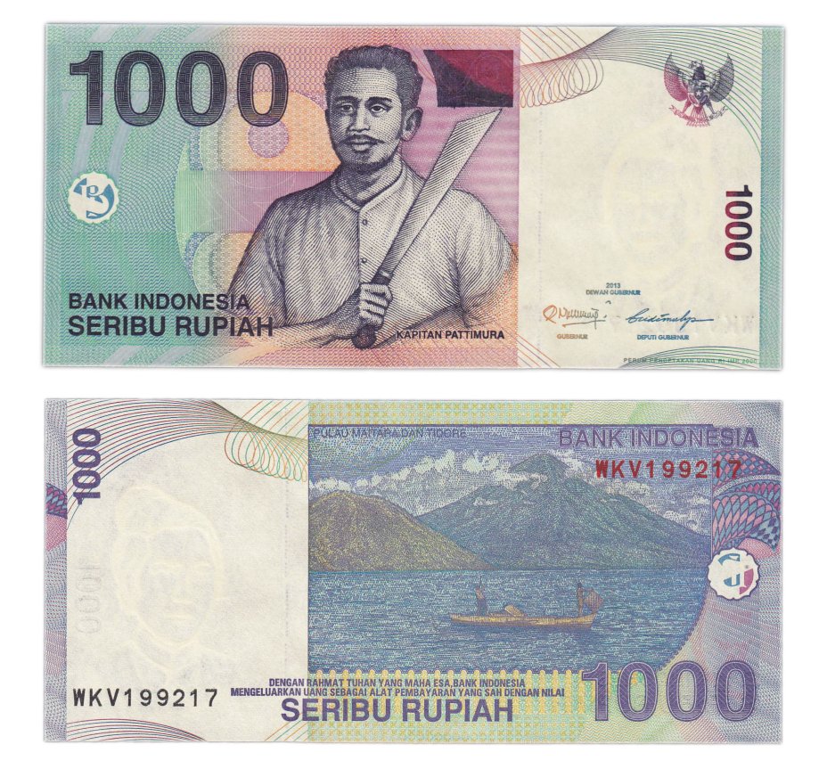 Индонезия рупия к рублю. 1000 Рупий Индонезия. Индонезийская 1000. 2000 Рупий Индонезия. Индонезия 1 рупия 1968.