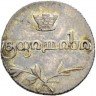 Купить полуабаз 1827 года АТ