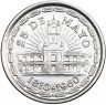 Купить Аргентина 1 песо 1960