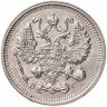 Купить 10 копеек 1913 СПБ-ВС