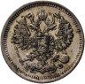 Купить 10 копеек 1915 ВС