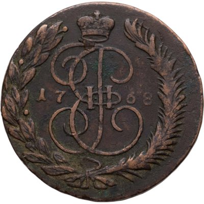 купить 5 копеек 1768 ММ