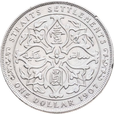 купить Стрейтс Сетлментс 1 доллар (dollar) 1907