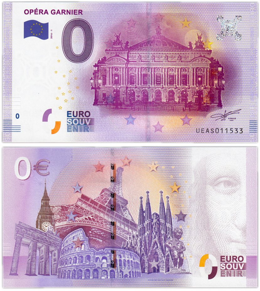 купить 0 евро (euro) "Опера Гарнье" 2016 1-серия (UE AS-1b)