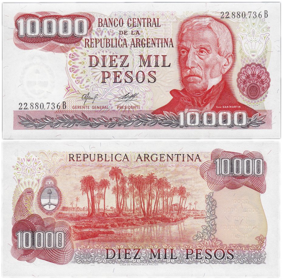 купить Аргентина 10000 песо 1977-1983 (Pick 306a(2)