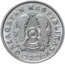 Купить Казахстан 20 тенге 2021