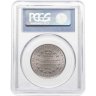 Купить США 1/2 доллара (dollars) 2001 "Центр посетителей капитолия США" в слабе PCGS MS69