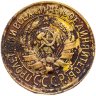 Купить 1 копейка 1935   старый тип