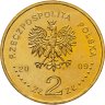 Купить Польша 2 злотых 2009 "65 лет ликвидации Лодзинского гетто"