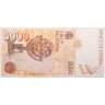 Купить Испания 5000 песет 1992 год (Pick 165)