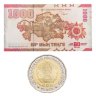 Купить Казахстан набор 200 и 1000 тенге 2025 - 80 лет Победы