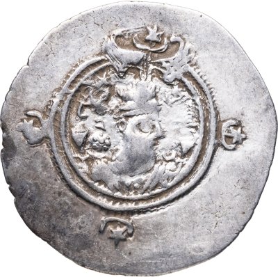 купить Государство Сасанидов, Хормизд IV, 579-590 годы, Драхма. (Хамадан, Мидия)