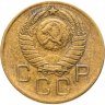 Купить 3 копейки 1957