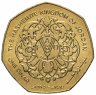 Купить Иордания 1 динар (dinar) 1995 "50 лет ФАО"