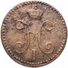 Купить 2 копейки 1840 СМ