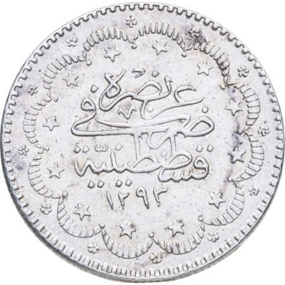 купить Османская империя 5 курушей 1883 (1293 г.Х., 8 год правления)