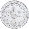 Купить Османская империя 5 курушей 1883 (1293 г.Х., 8 год правления)