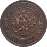 Купить 1 копейка 1908 СПБ