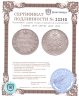 Купить 1 рубль 1834 СПБ-НГ  орёл 1832