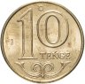 Купить Казахстан 10 тенге 2019