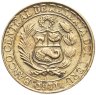 Купить Перу 5 сентаво (centavos) 1971
