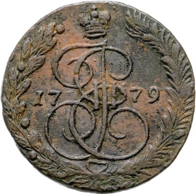 Купить 5 копеек 1779 ЕМ  орёл 1780-1787, нового образца