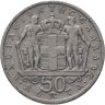 Купить Греция 50 лепт 1966