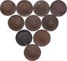 Купить Набор из 10 монет 2 копейки 1811-1829