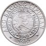 Купить Филиппины 10 сентимо (centimos) 1981, знак монетного двора "BSP" — Филиппины, Манила