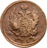 Купить 2 копейки 1827 ЕМ-ИК