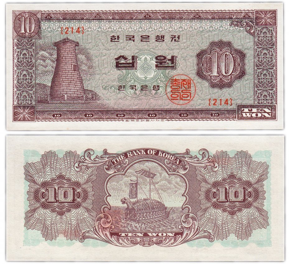 Как выглядят 100 вон