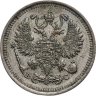 Купить 10 копеек 1913 СПБ-ВС