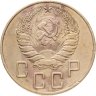 Купить 5 копеек 1937