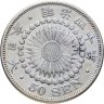 Купить Япония 50 сенов (sen) 1907