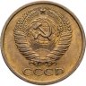 Купить 5 копеек 1972 в слабе Монетник.ру AU det.