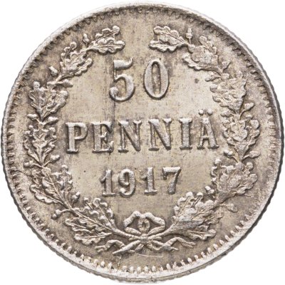 купить 50 пенни (pennia) 1917 S гербовый орёл без корон, Российская Финляндия