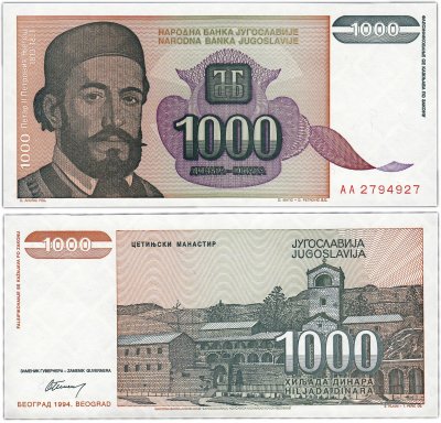 купить Югославия 1000 динар 1994 (Pick 140)
