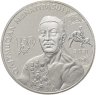 Купить Казахстан 100 тенге 2021 (2023) Выдающиеся люди и события - "150 лет со дня рождения Хаджимукана Мунайтпасова" в блистере