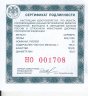 Купить 25 рублей 2019 Proof "Ювелирное искусство в России (изделия ювелирной фирмы «Болин»)" цветная