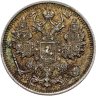 Купить 15 копеек 1915 ВС