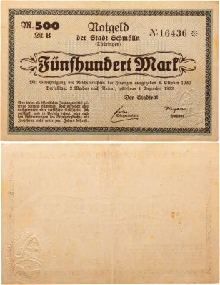 купить Германия 500 марок 1922