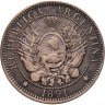 Купить Аргентина 2 сентаво (centavo) 1891