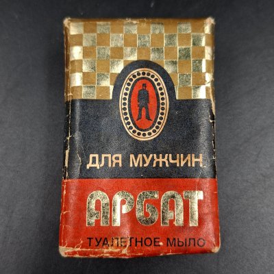 купить Мыло туалетное для мужчин "Арбат" с олимпийской символикой, бумага, мыло, СССР, 1980 г.