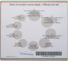Купить Италия 2012 официальный годовой набор евро из 9 монет в буклете
